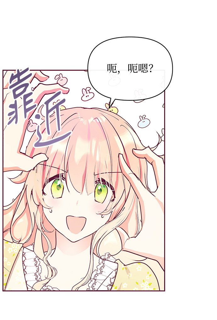 第24话8