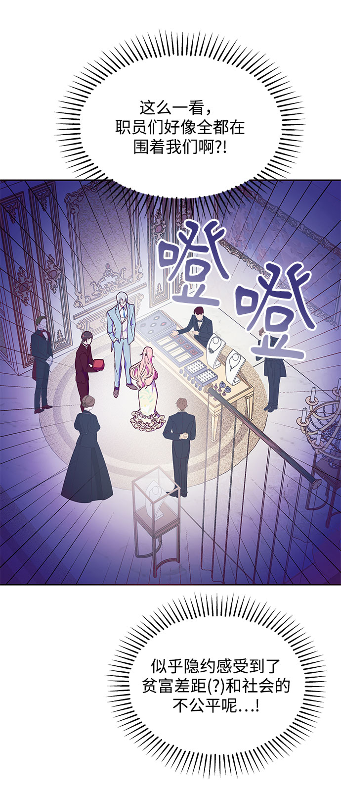 第34话7