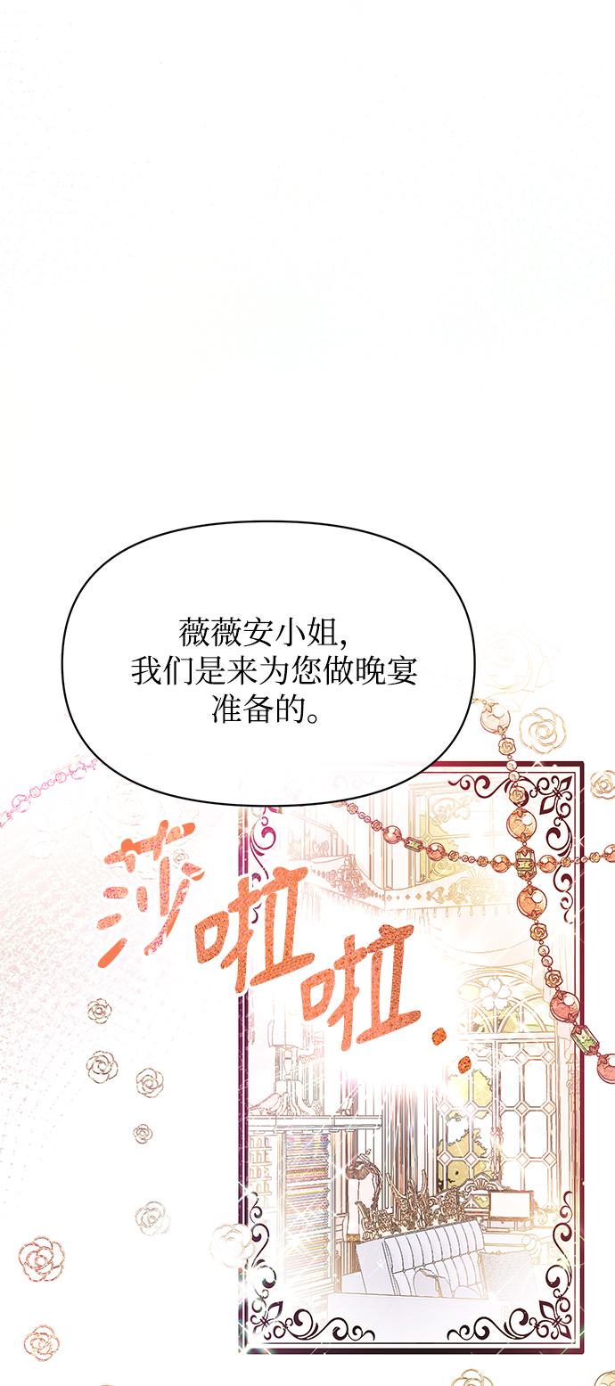 第20话57