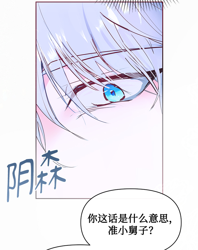 第19话5