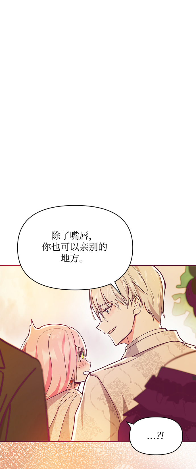 第28话63