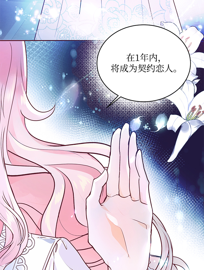 第3话11