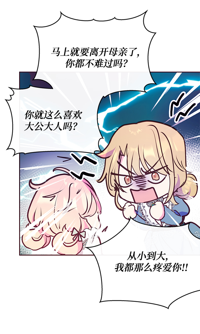 第44话66
