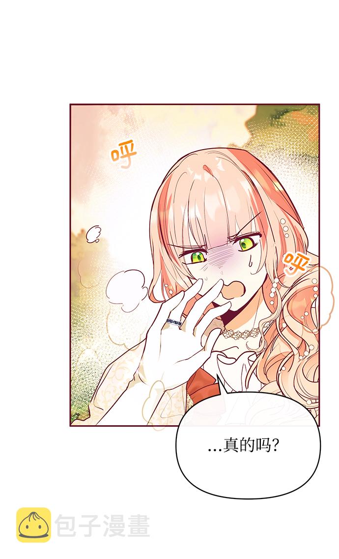 第29话35