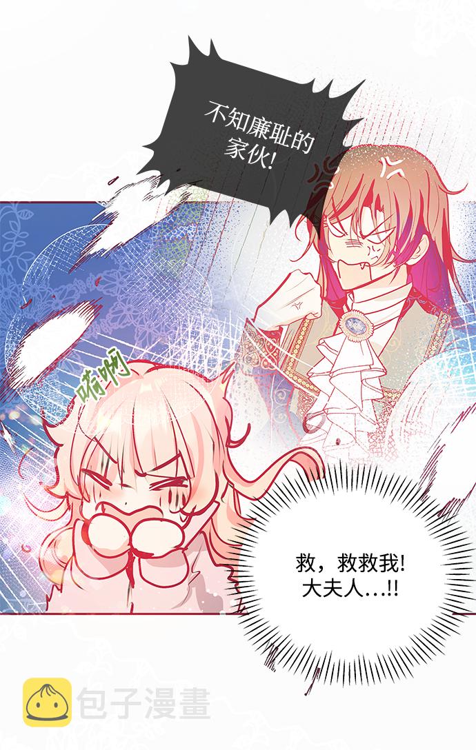 第17话38