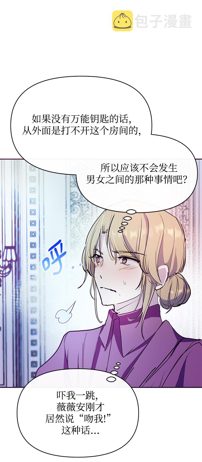第21话43