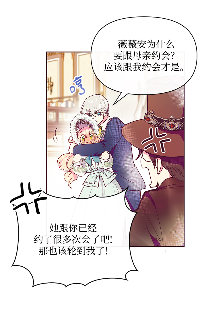 第39话44