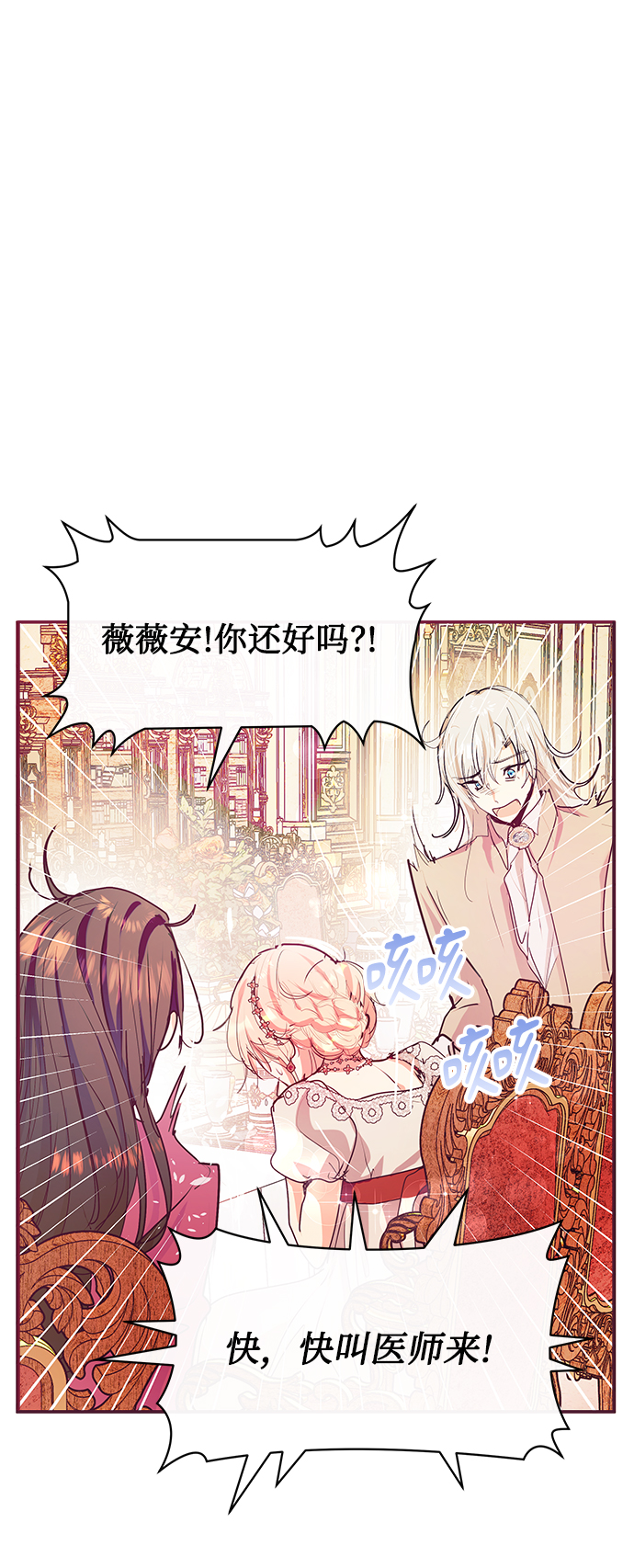 第21话20