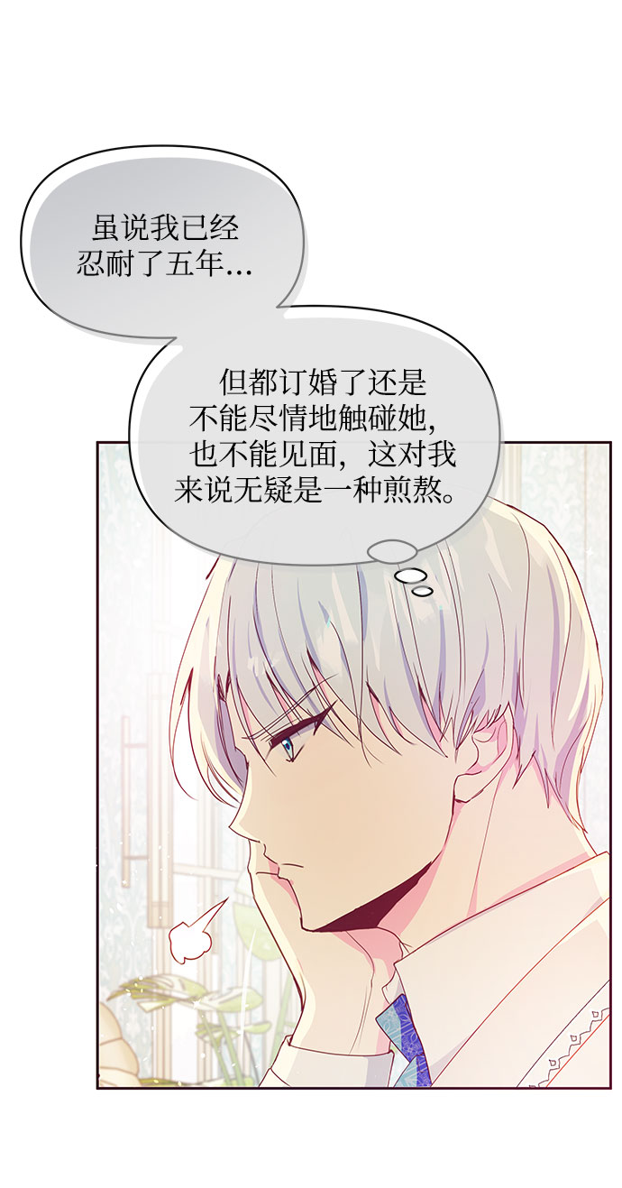 第36话21