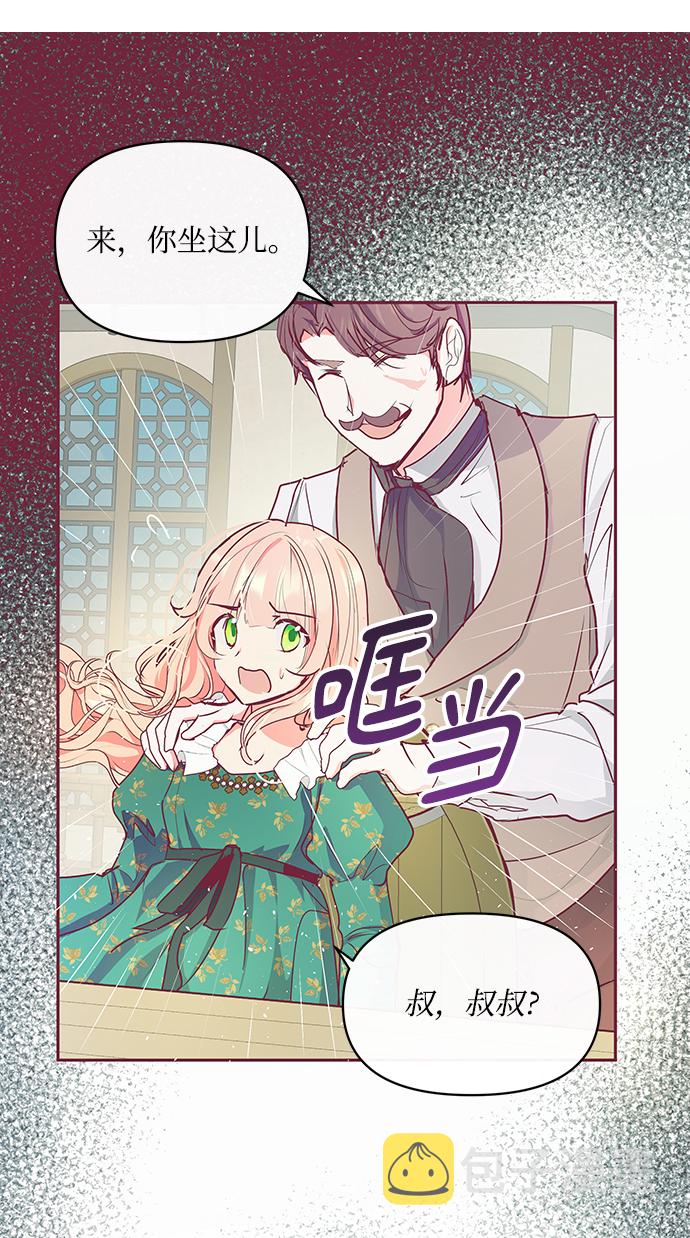 第13话2