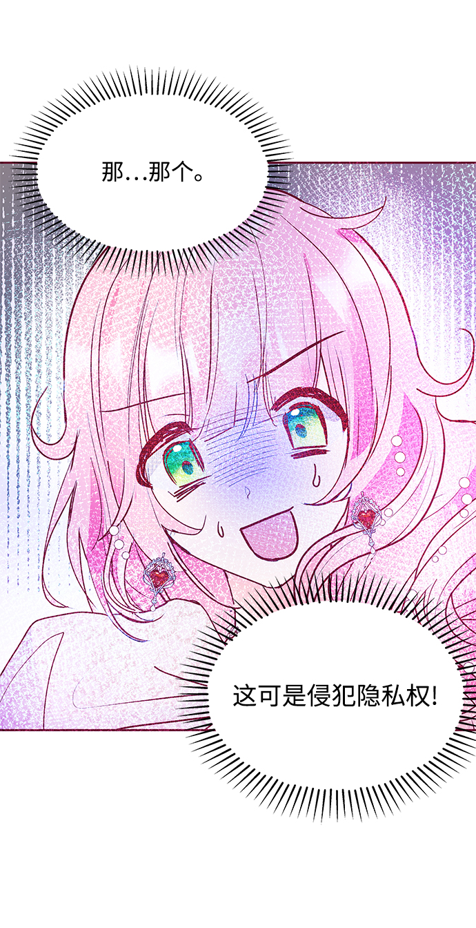 第29话27