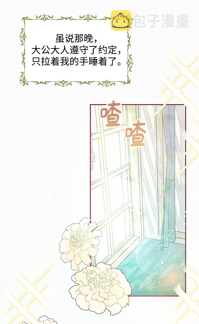 第17话65