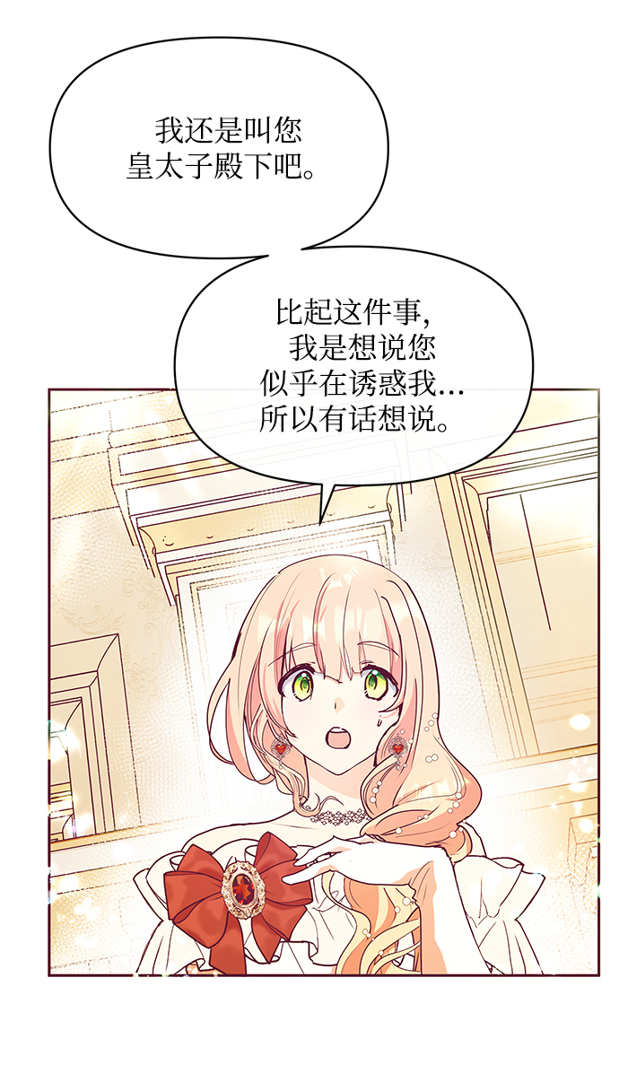 第27话5