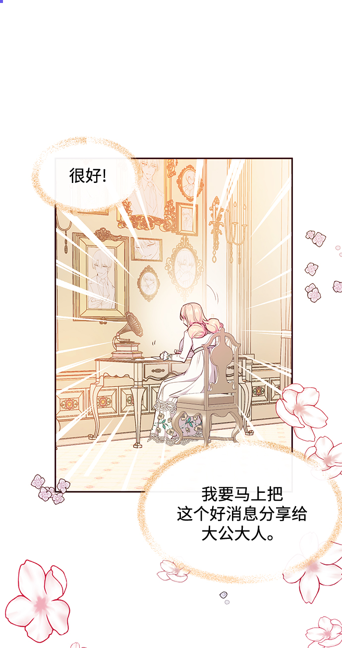 第44话72