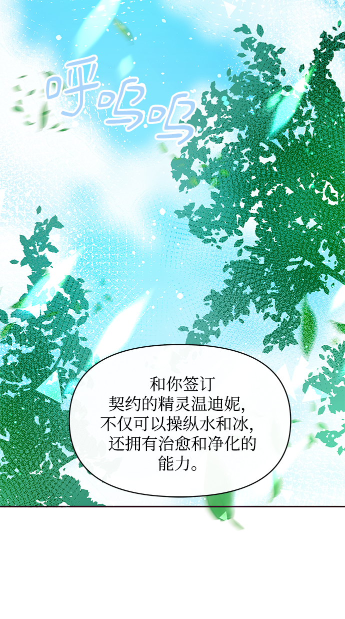 第40话48