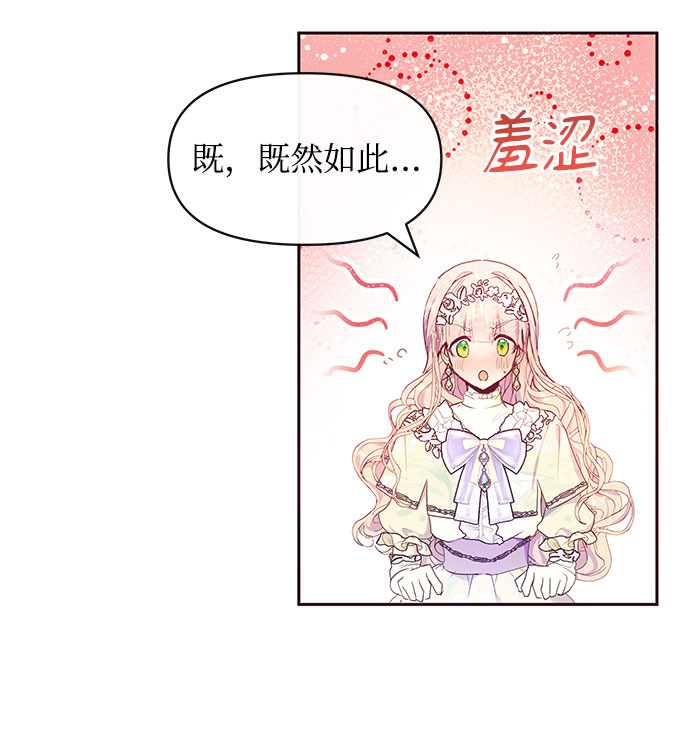 第36话31