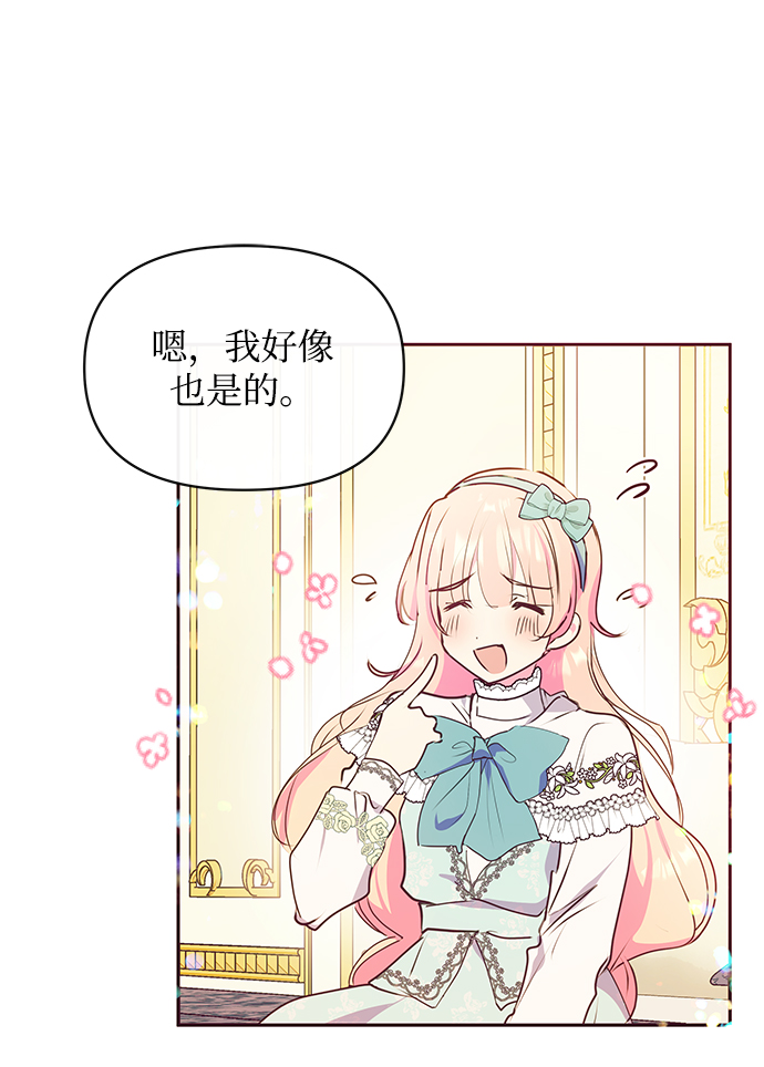 第44话51