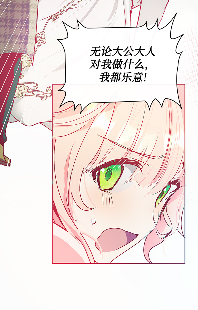 第18话75