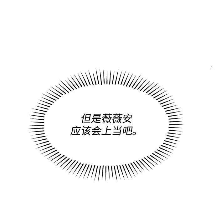 第36话29