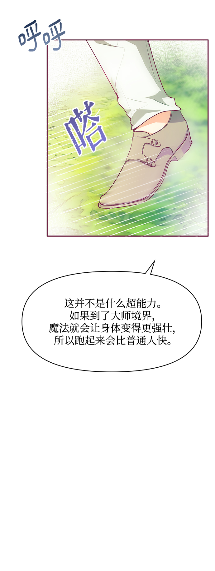 第22话32