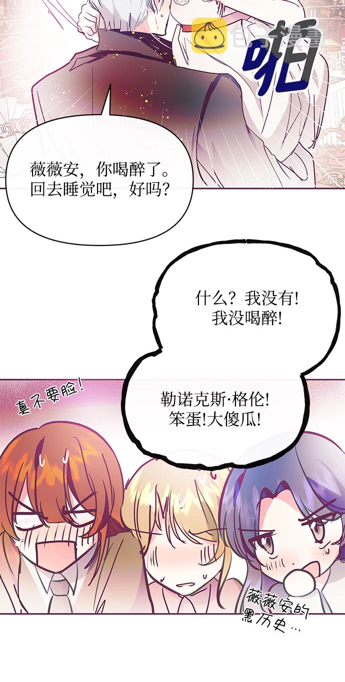 第21话31