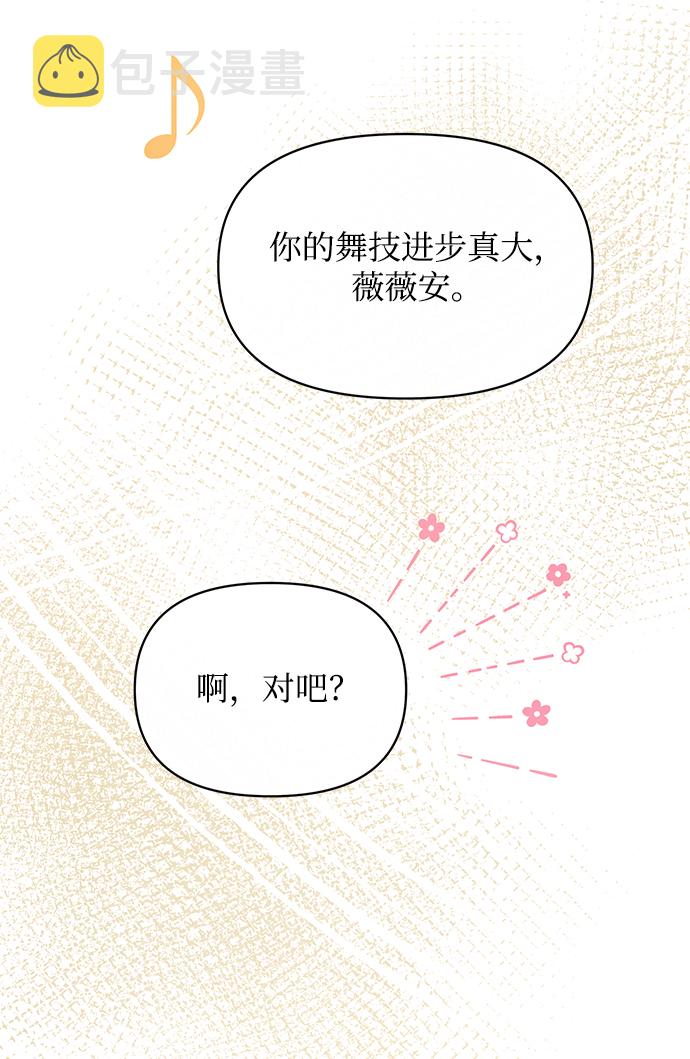 第31话26