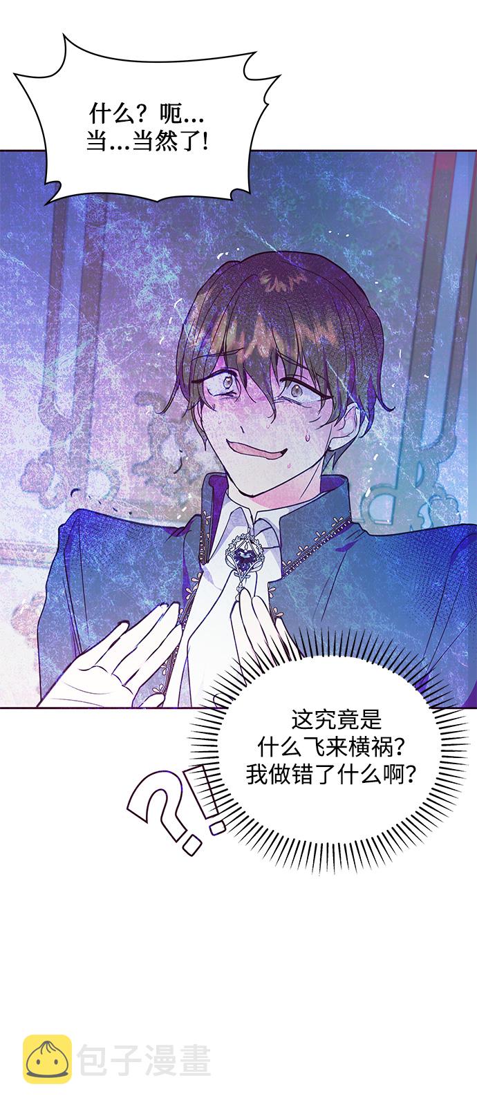 第35话23