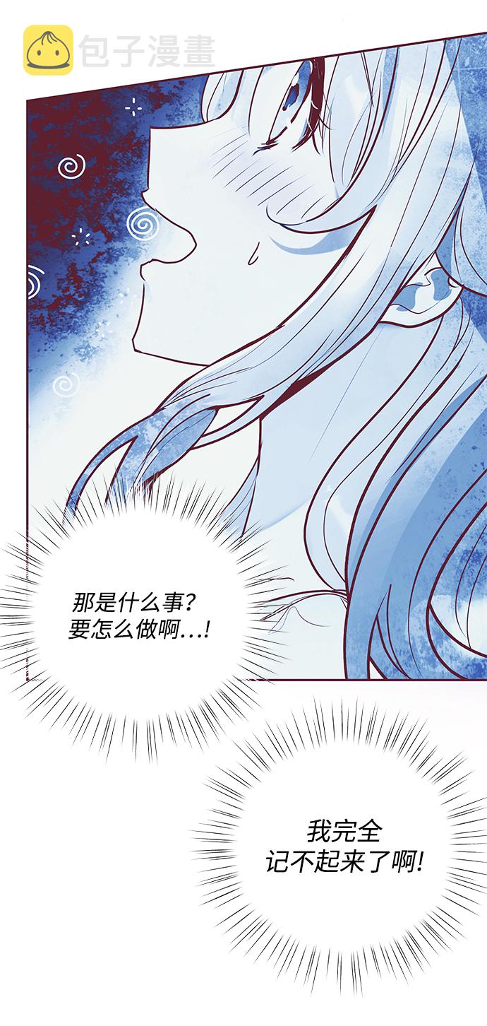 第3话24