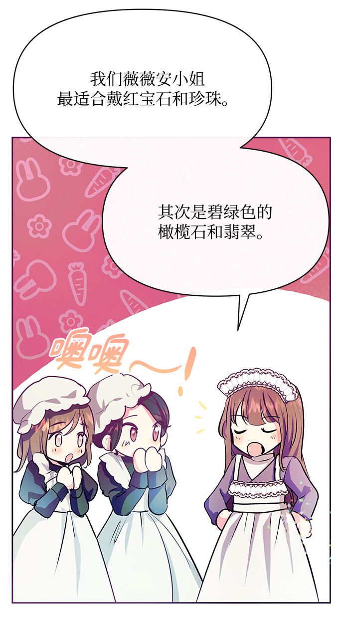 第21话65