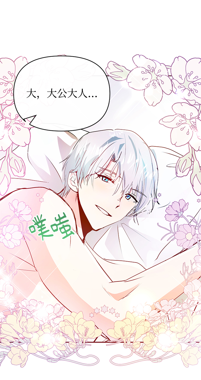 第10话43