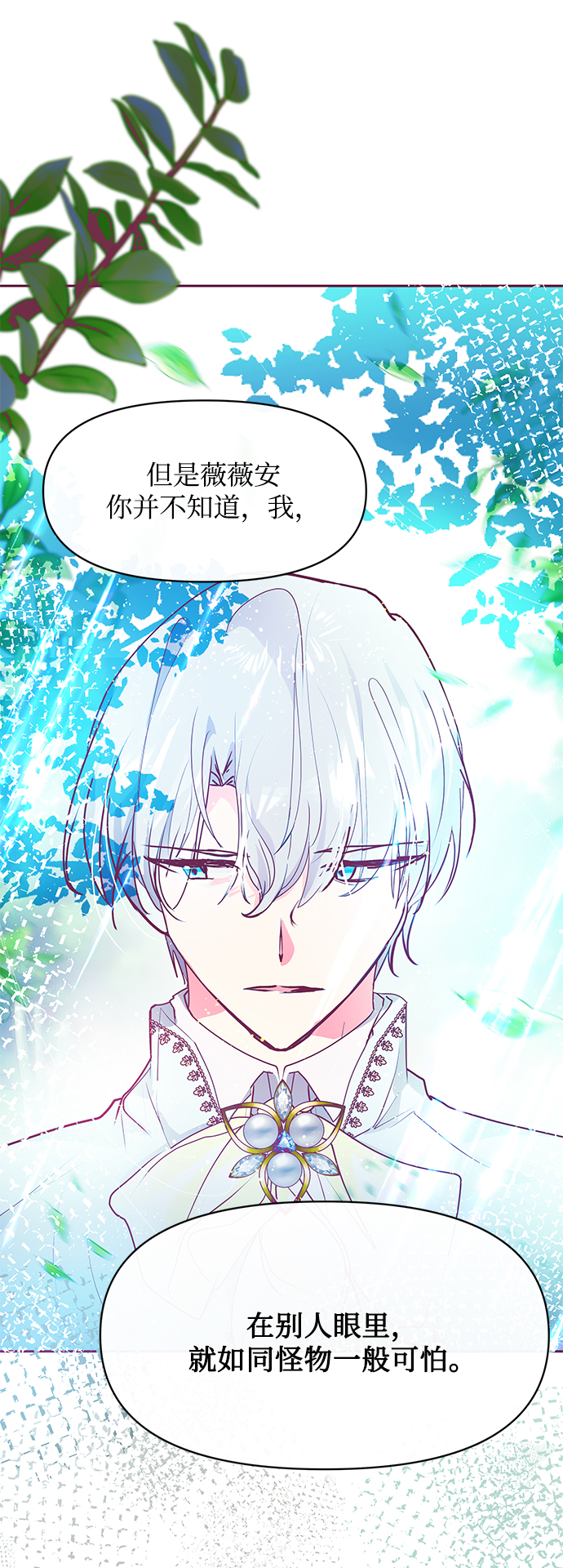 第23话3