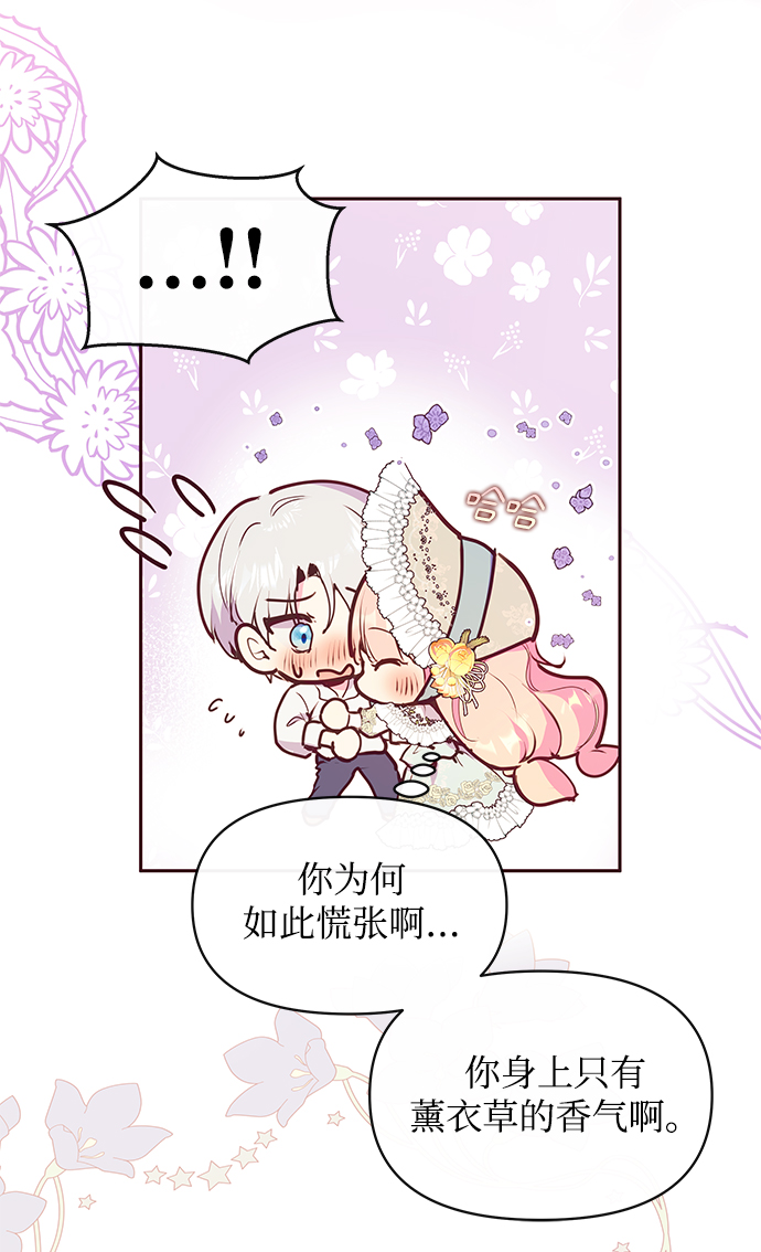 第42话38