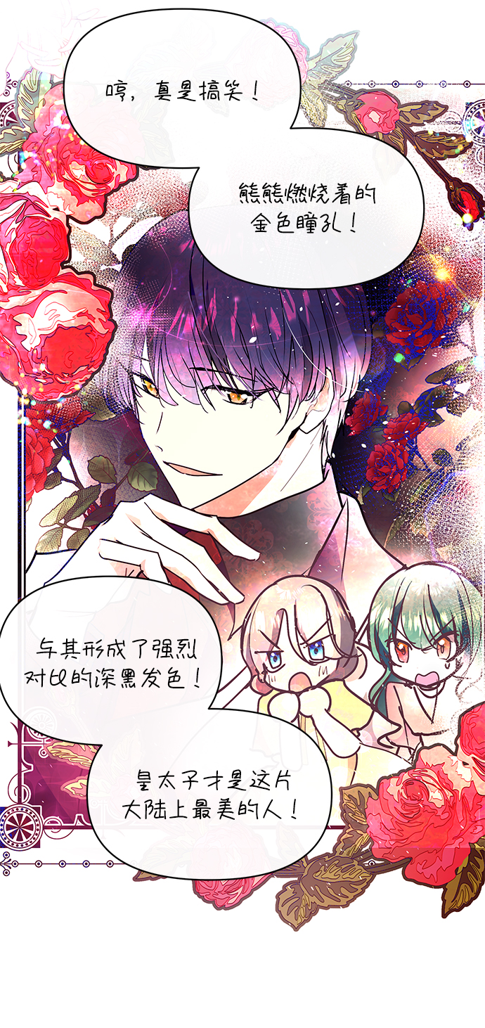 第24话59