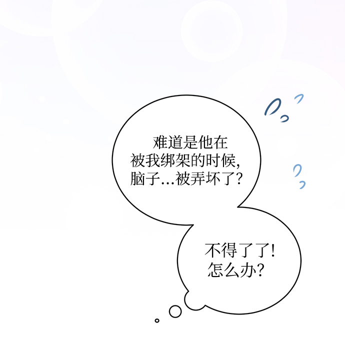 第1话96