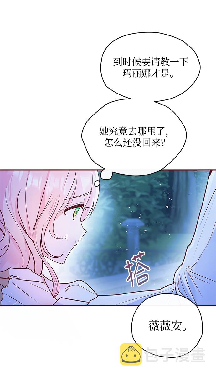 第6话59