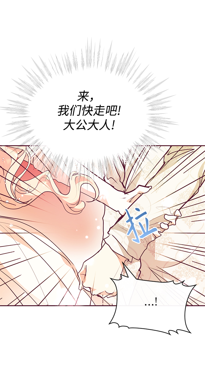 第27话12