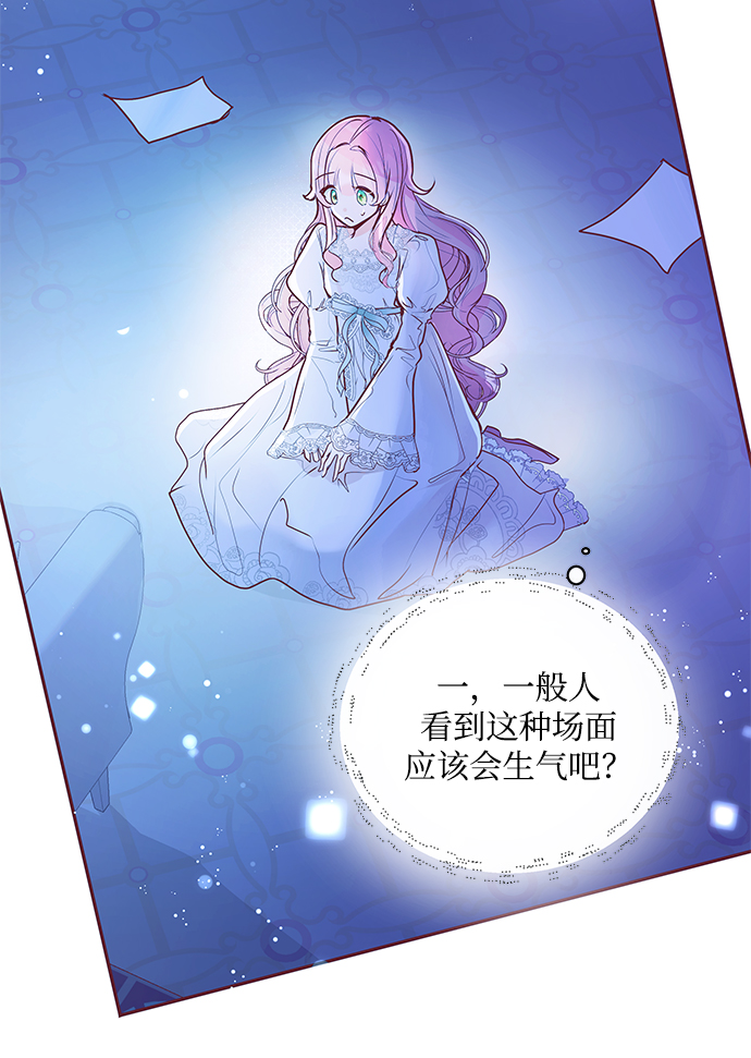 第3话54