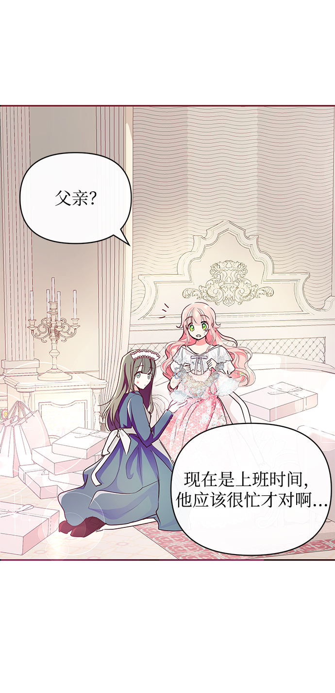 第11话23