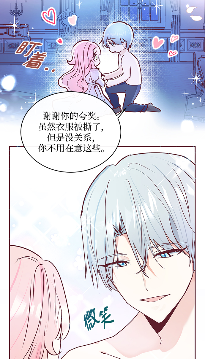 第3话32