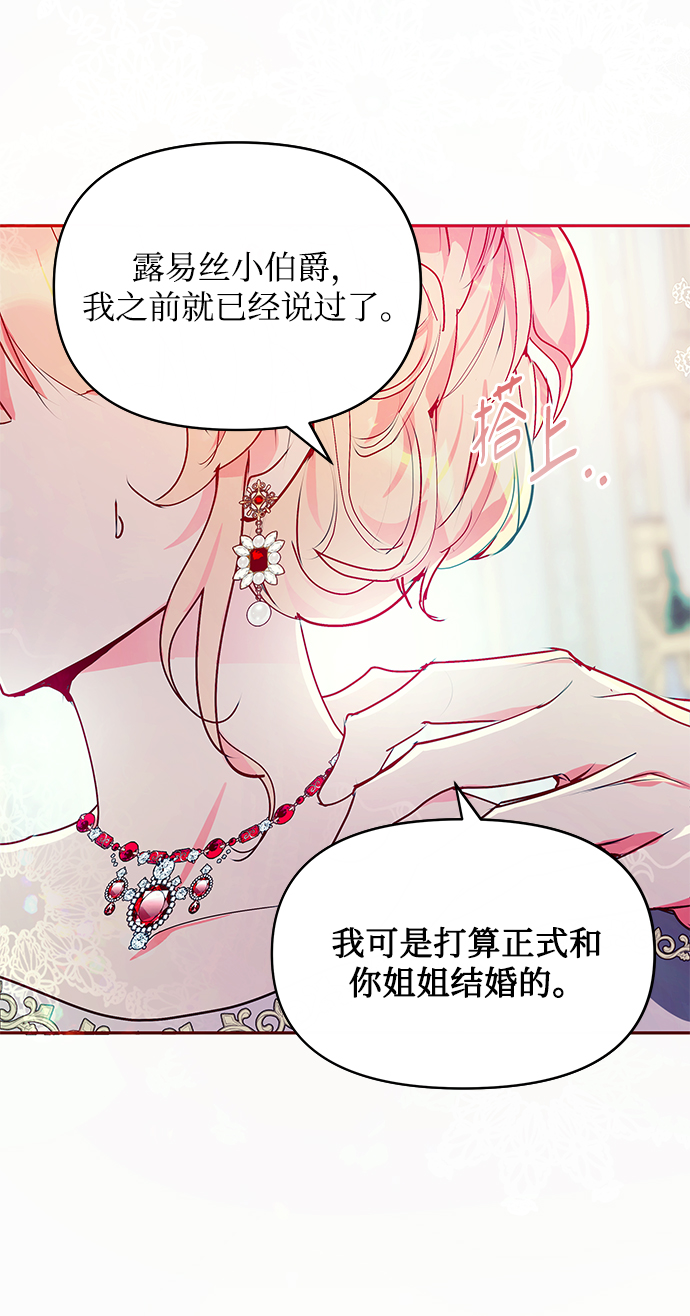 第19话9