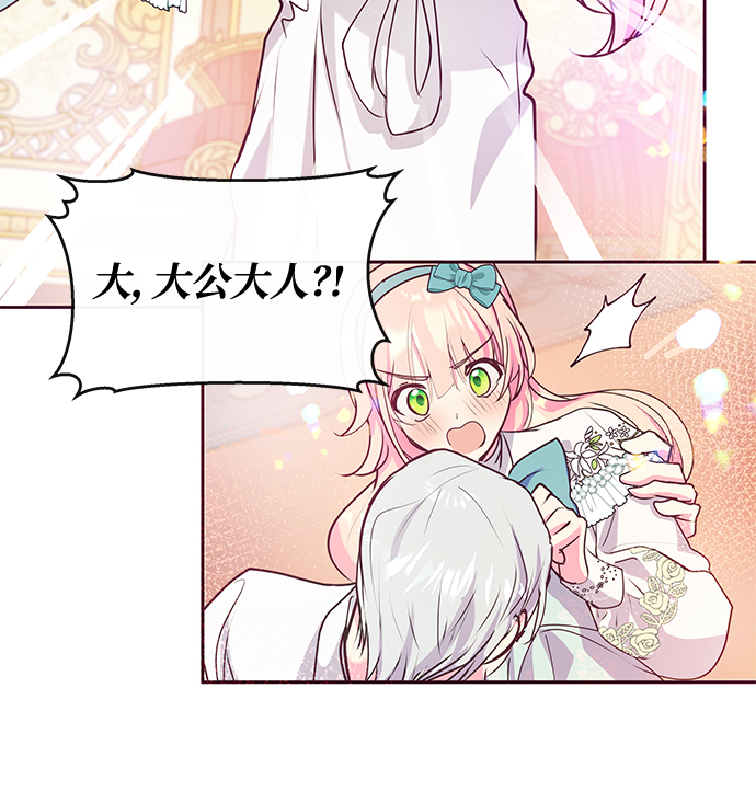 第44话27