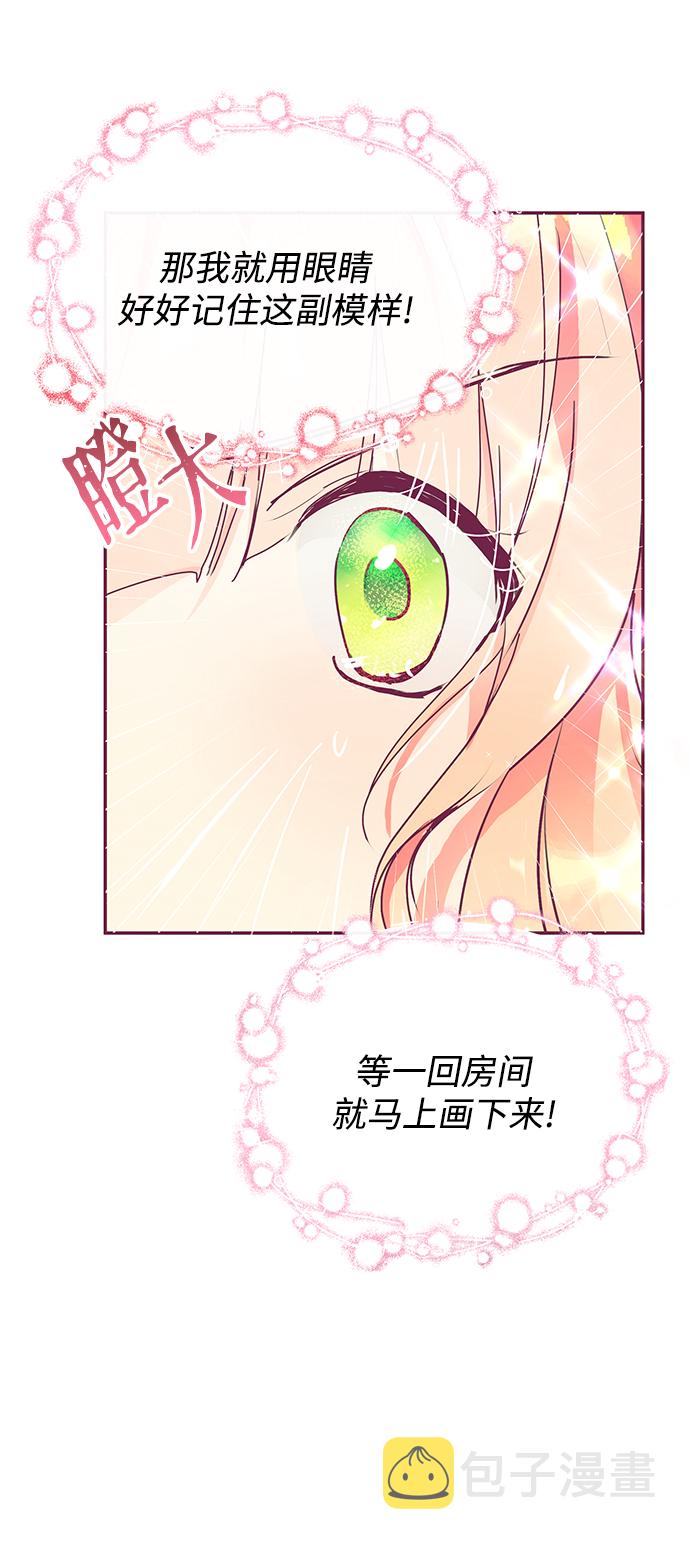 第23话12