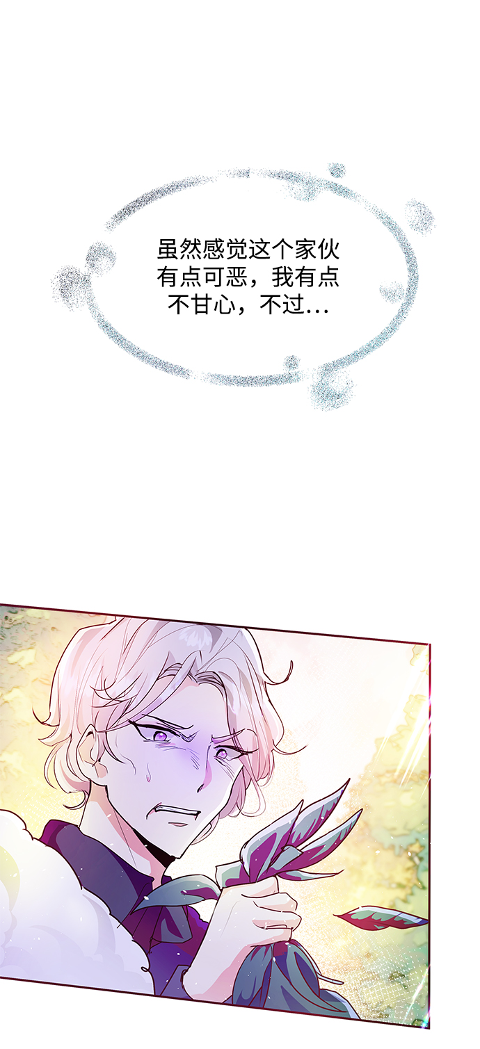 第29话14