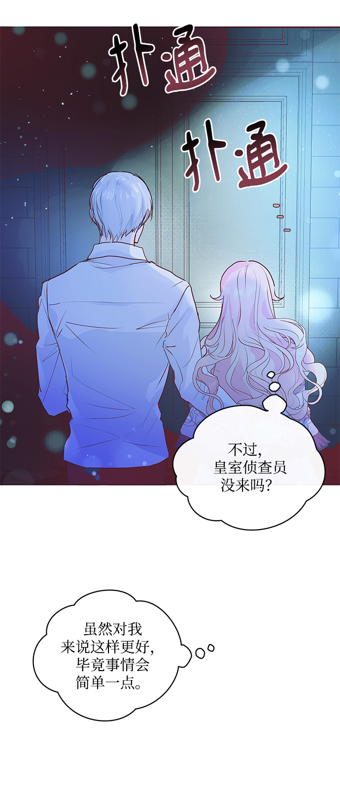 第5话26