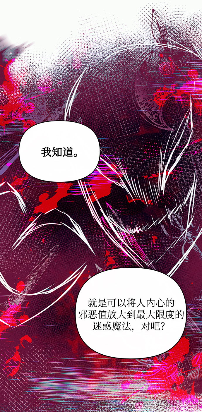 第19话44