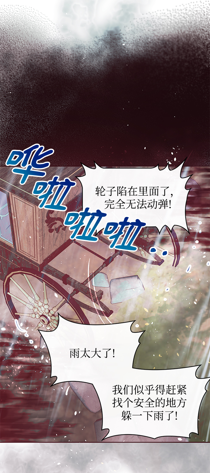 第12话35