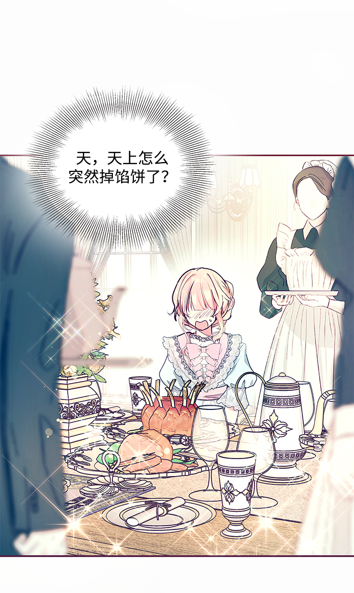 第14话60