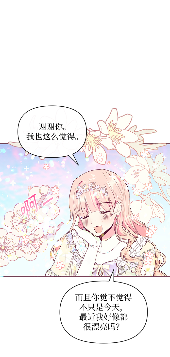 第32话27