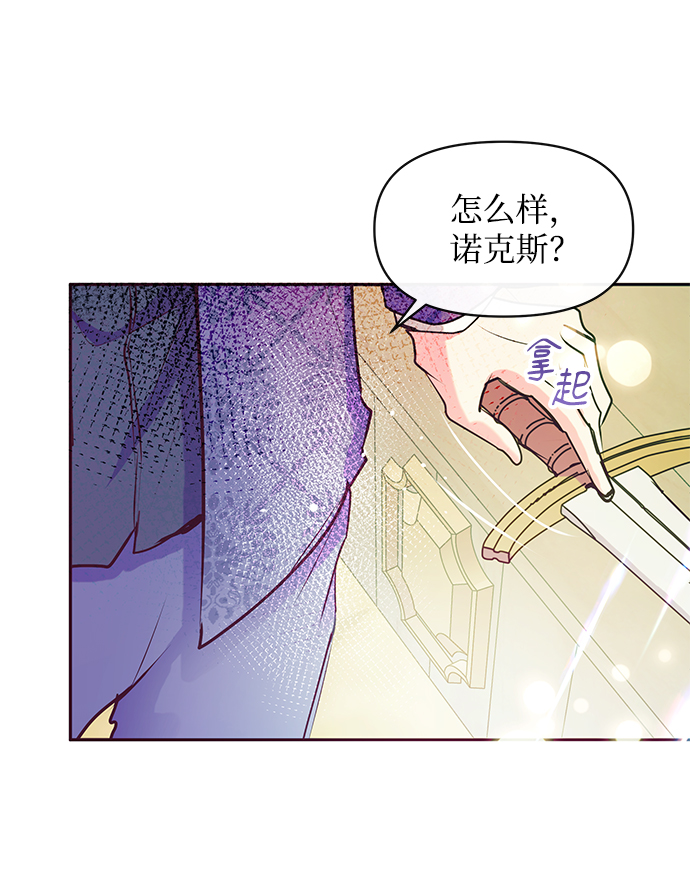 第41话71