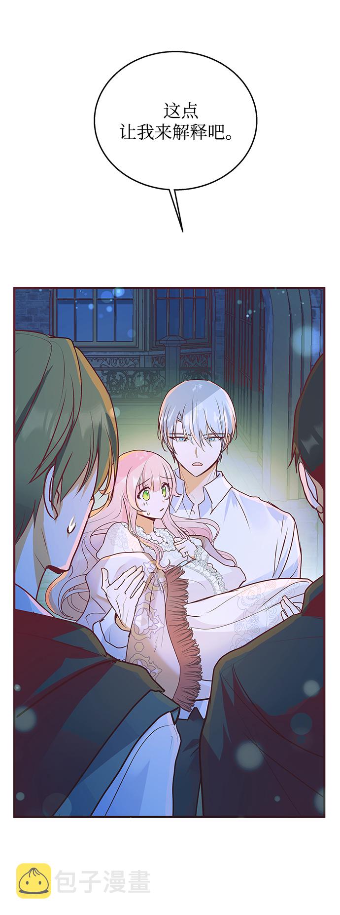 第5话53